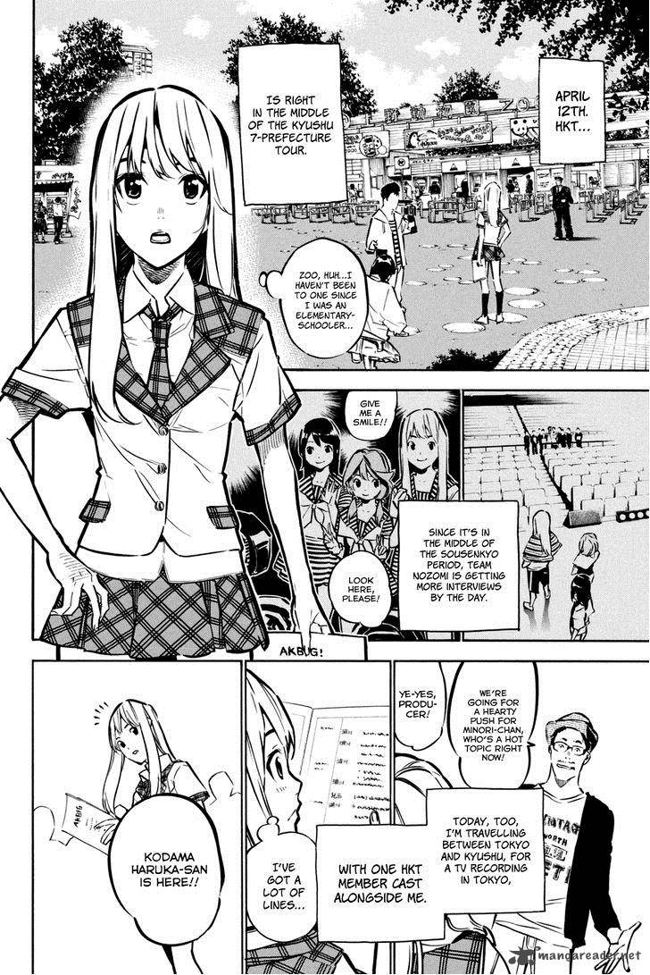 Akb49 Renai Kinshi Jourei Chapter 185 Page 6