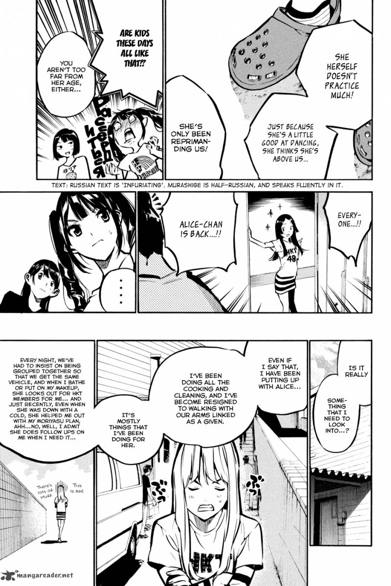 Akb49 Renai Kinshi Jourei Chapter 186 Page 7