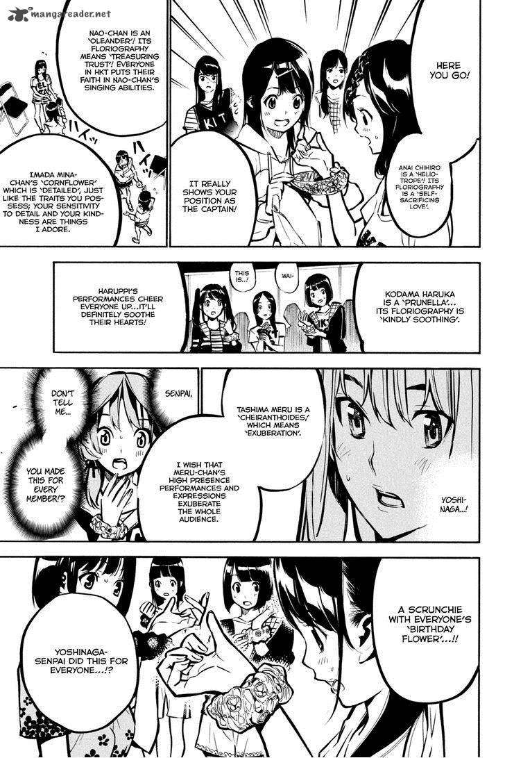 Akb49 Renai Kinshi Jourei Chapter 188 Page 13