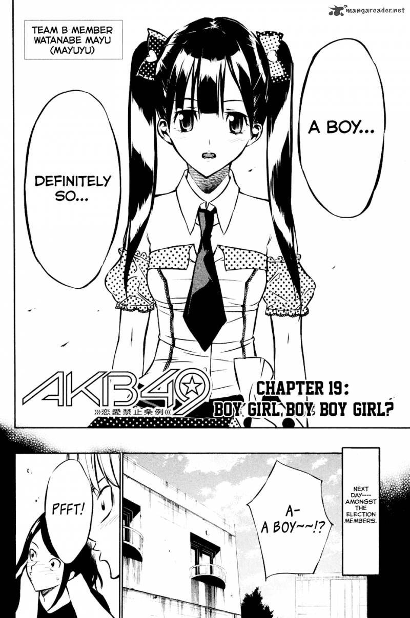 Akb49 Renai Kinshi Jourei Chapter 19 Page 4