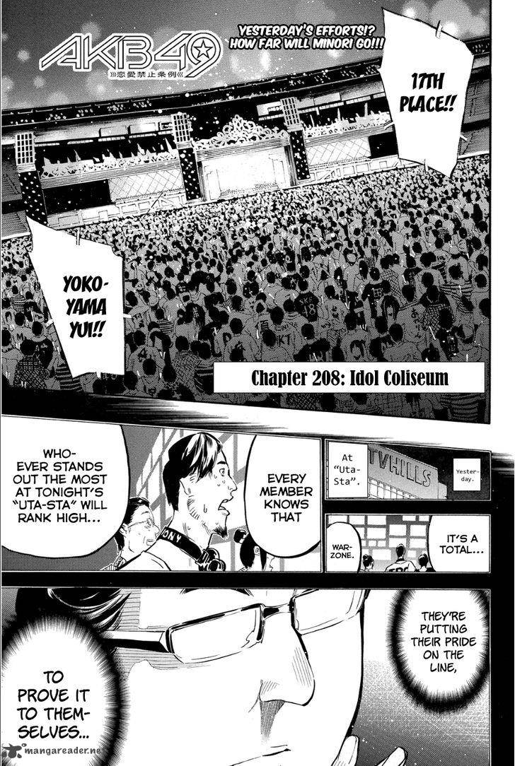 Akb49 Renai Kinshi Jourei Chapter 208 Page 2