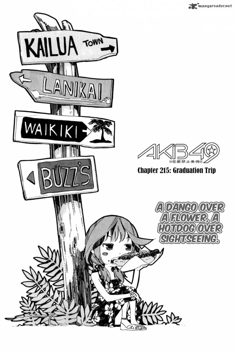 Akb49 Renai Kinshi Jourei Chapter 215 Page 2