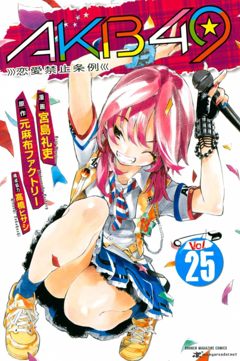 Akb49 Renai Kinshi Jourei Chapter 216 Page 2