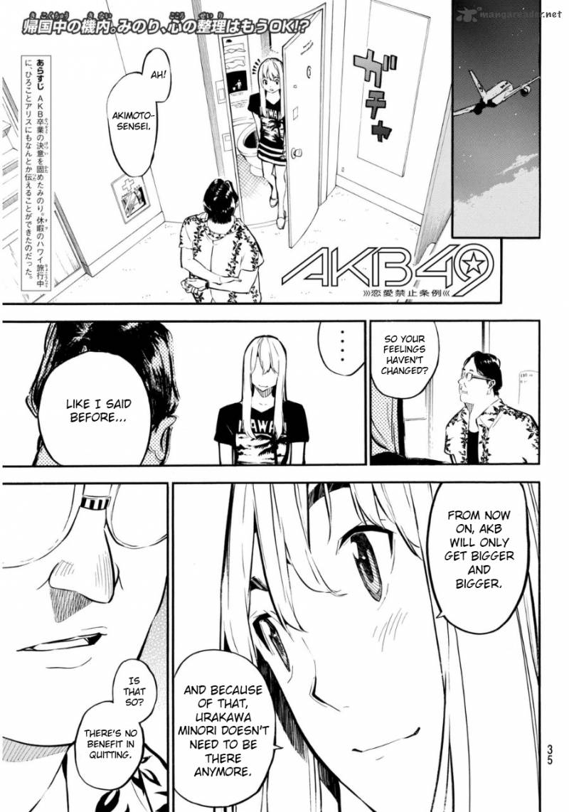 Akb49 Renai Kinshi Jourei Chapter 219 Page 1