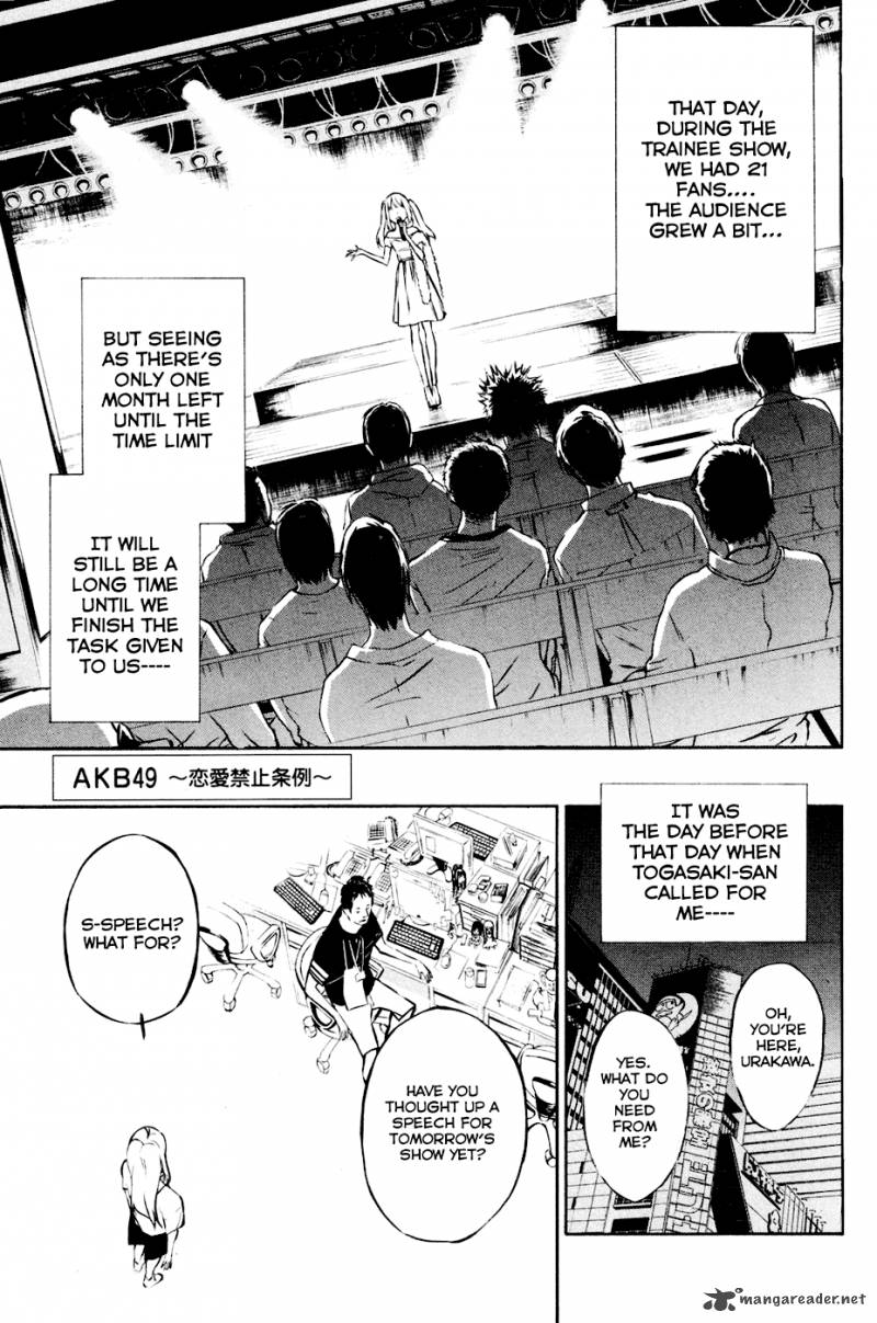 Akb49 Renai Kinshi Jourei Chapter 22 Page 1