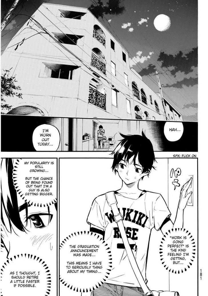 Akb49 Renai Kinshi Jourei Chapter 221 Page 5