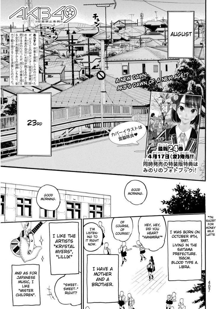 Akb49 Renai Kinshi Jourei Chapter 225 Page 2