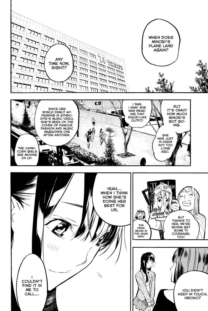 Akb49 Renai Kinshi Jourei Chapter 231 Page 7