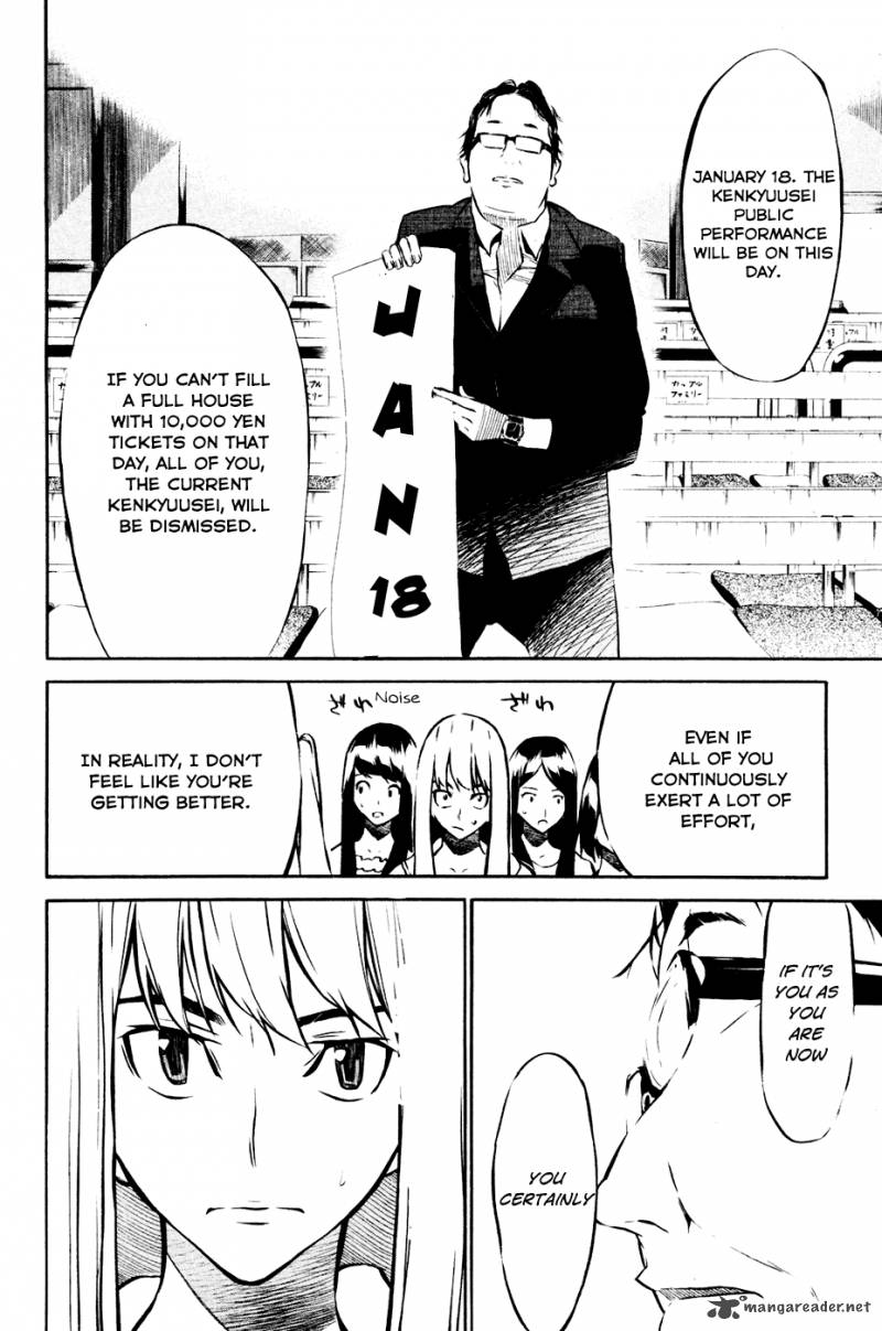 Akb49 Renai Kinshi Jourei Chapter 24 Page 4