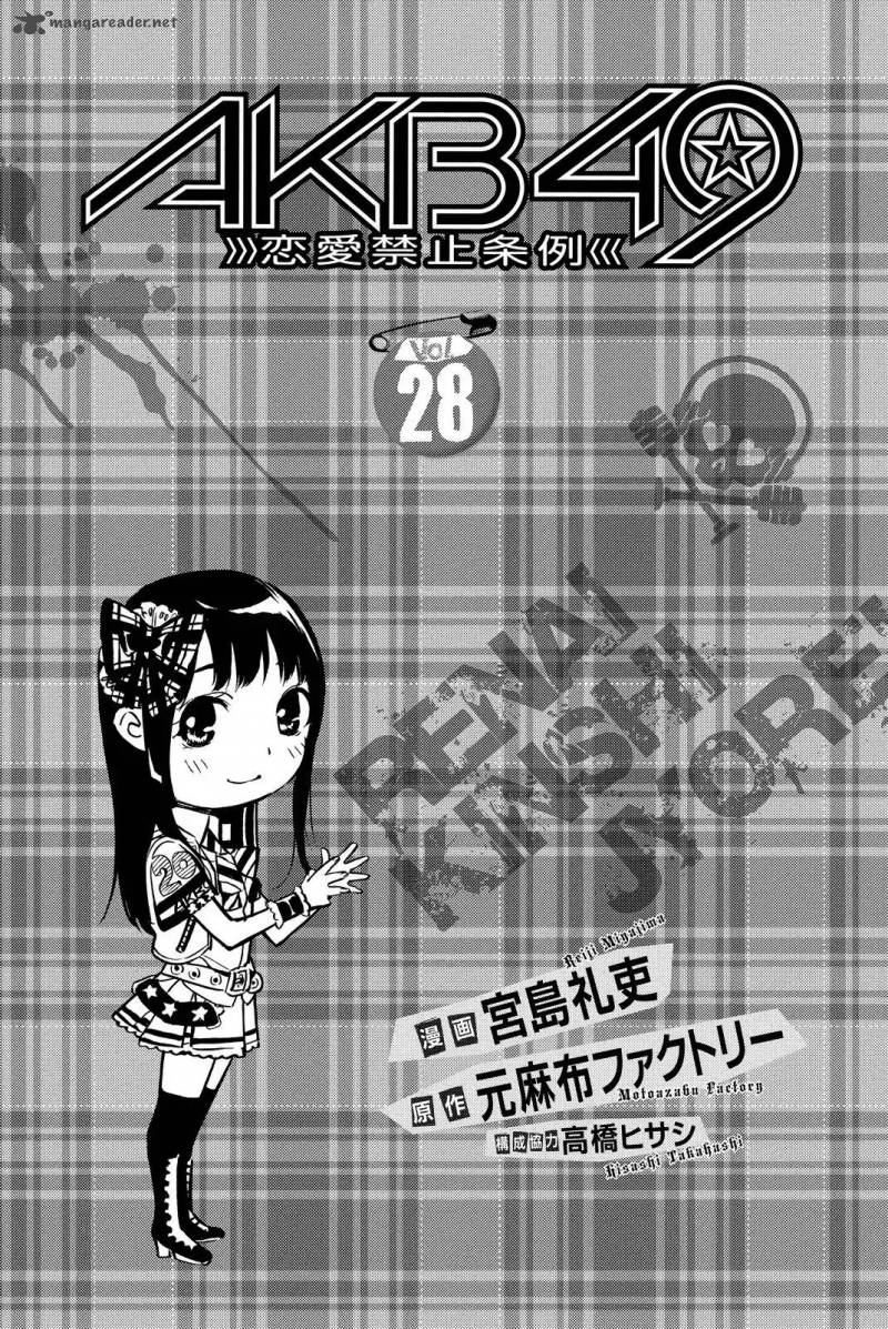 Akb49 Renai Kinshi Jourei Chapter 244 Page 2