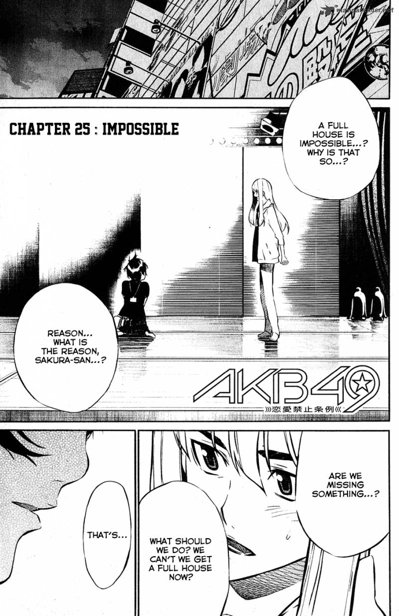 Akb49 Renai Kinshi Jourei Chapter 25 Page 8