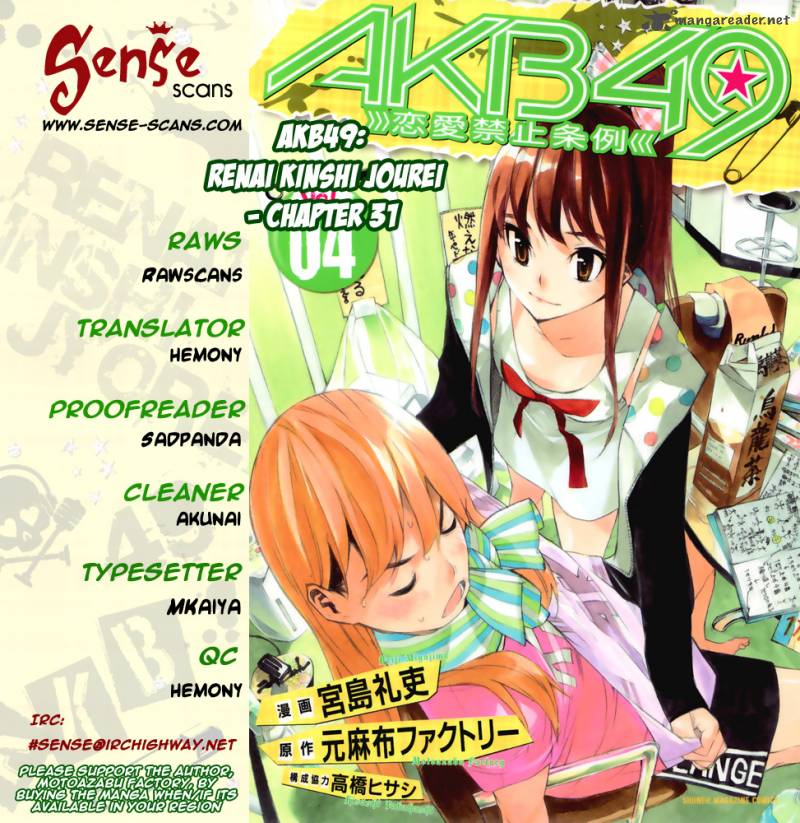 Akb49 Renai Kinshi Jourei Chapter 31 Page 1