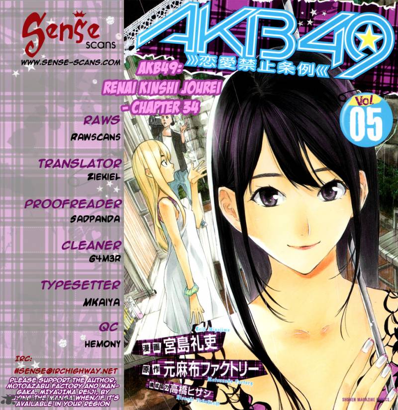 Akb49 Renai Kinshi Jourei Chapter 34 Page 1