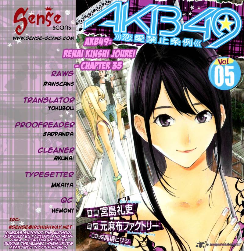 Akb49 Renai Kinshi Jourei Chapter 35 Page 1