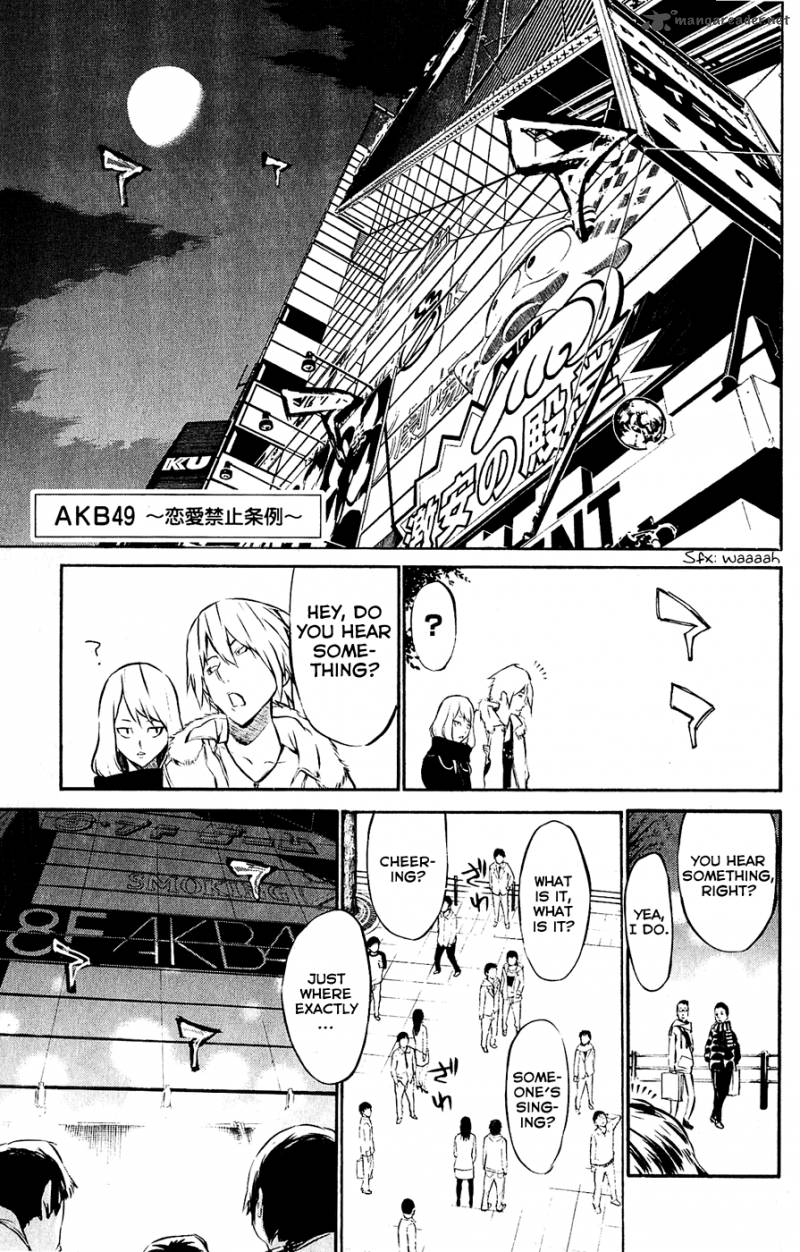 Akb49 Renai Kinshi Jourei Chapter 36 Page 2