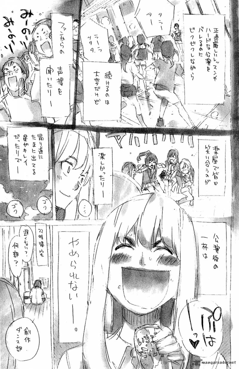 Akb49 Renai Kinshi Jourei Chapter 42 Page 26