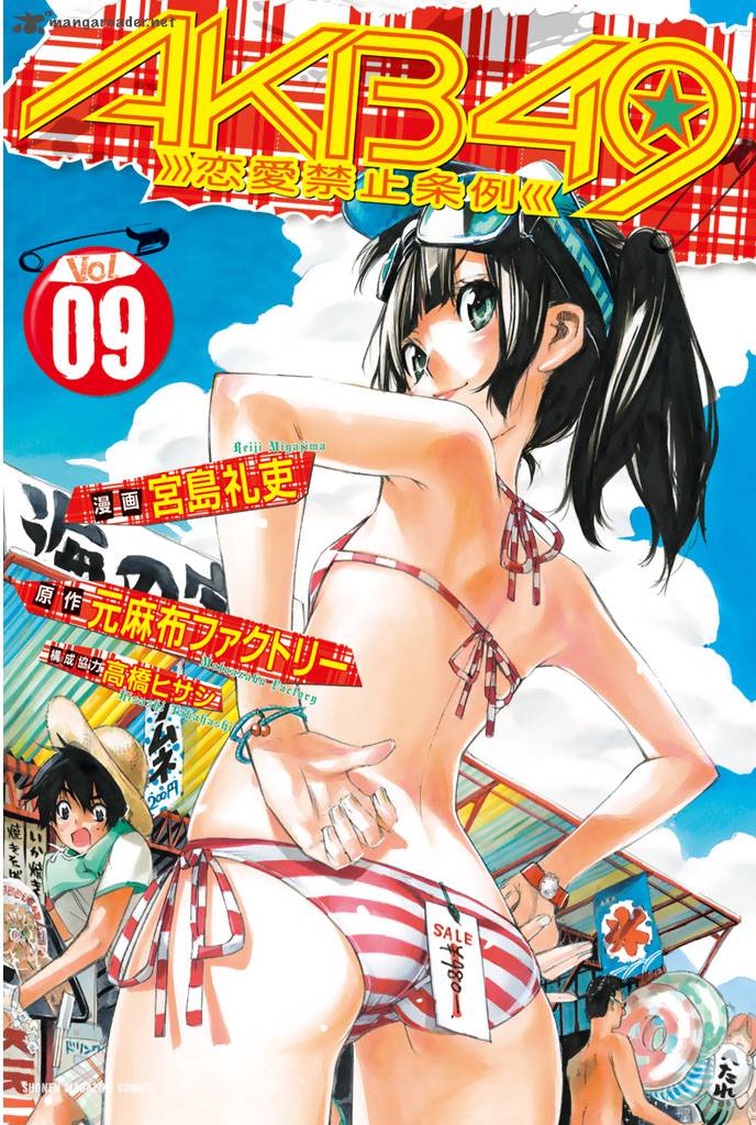 Akb49 Renai Kinshi Jourei Chapter 68 Page 6