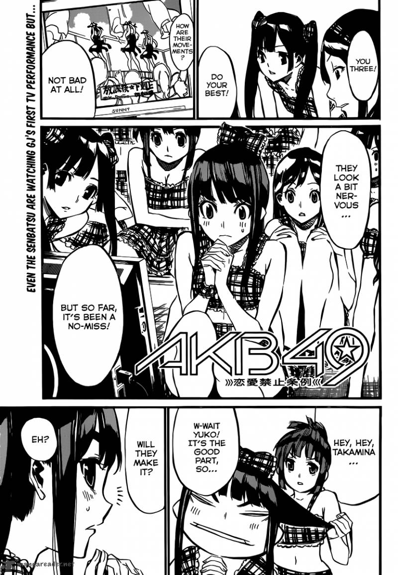 Akb49 Renai Kinshi Jourei Chapter 85 Page 3