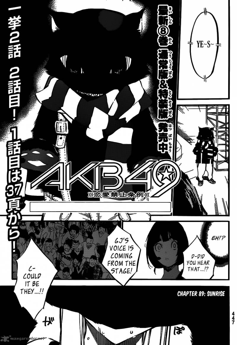 Akb49 Renai Kinshi Jourei Chapter 89 Page 3