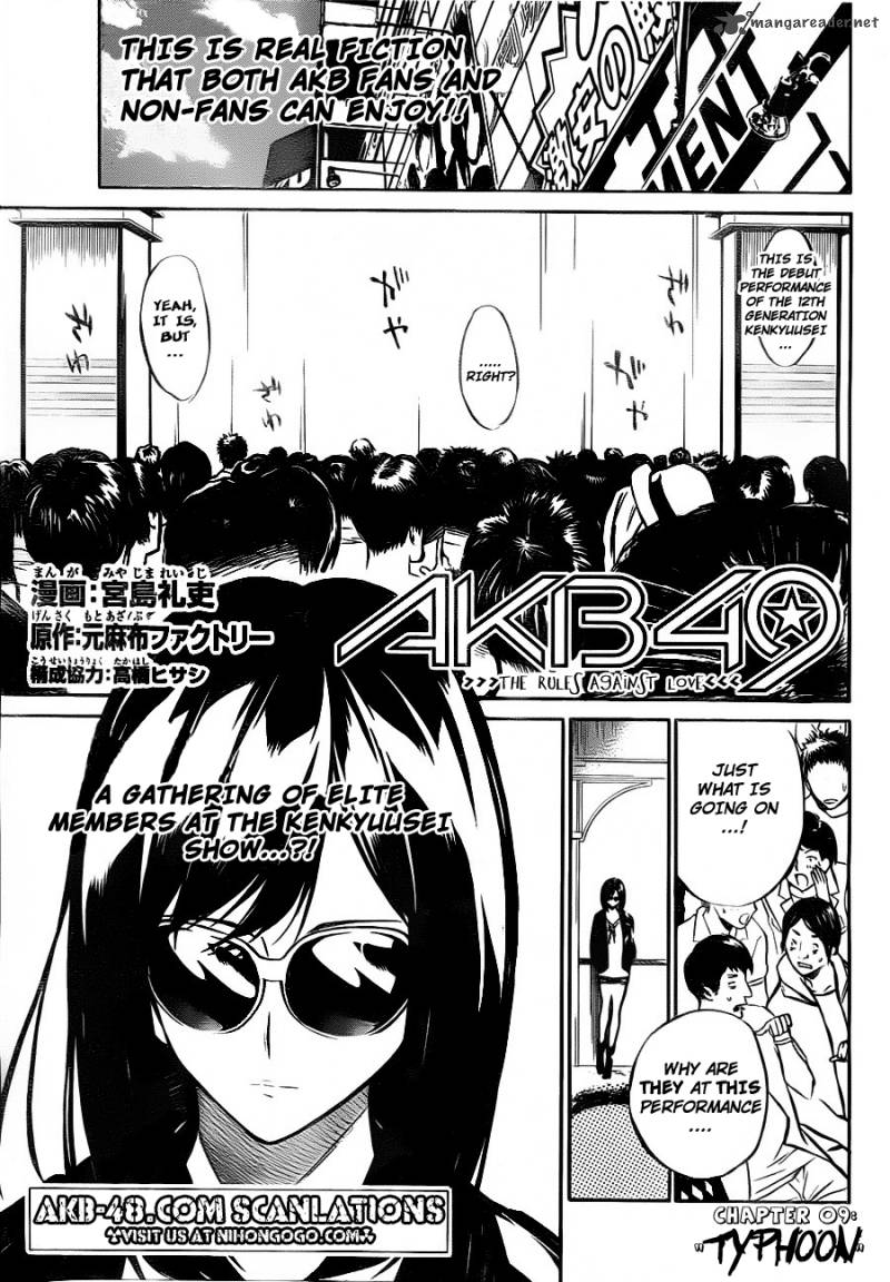 Akb49 Renai Kinshi Jourei Chapter 9 Page 1