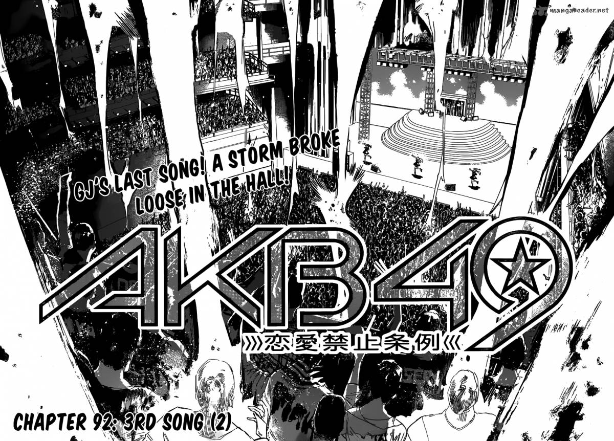 Akb49 Renai Kinshi Jourei Chapter 92 Page 4