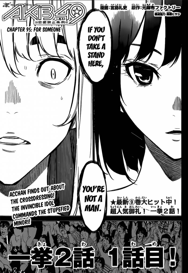 Akb49 Renai Kinshi Jourei Chapter 95 Page 3