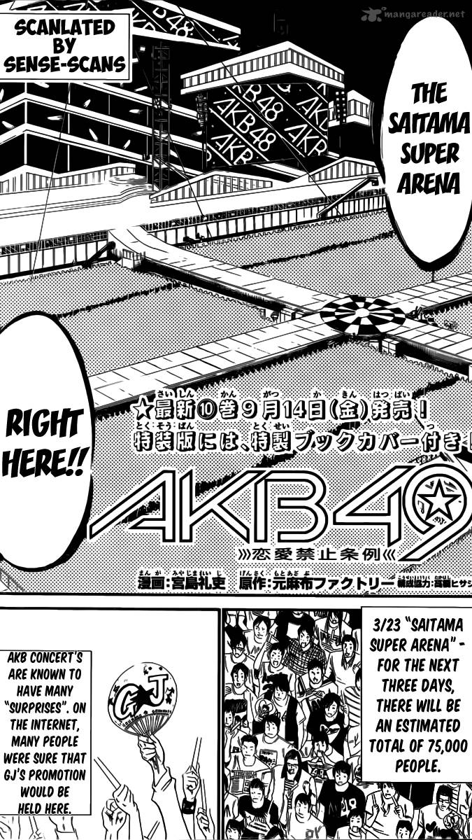 Akb49 Renai Kinshi Jourei Chapter 99 Page 5