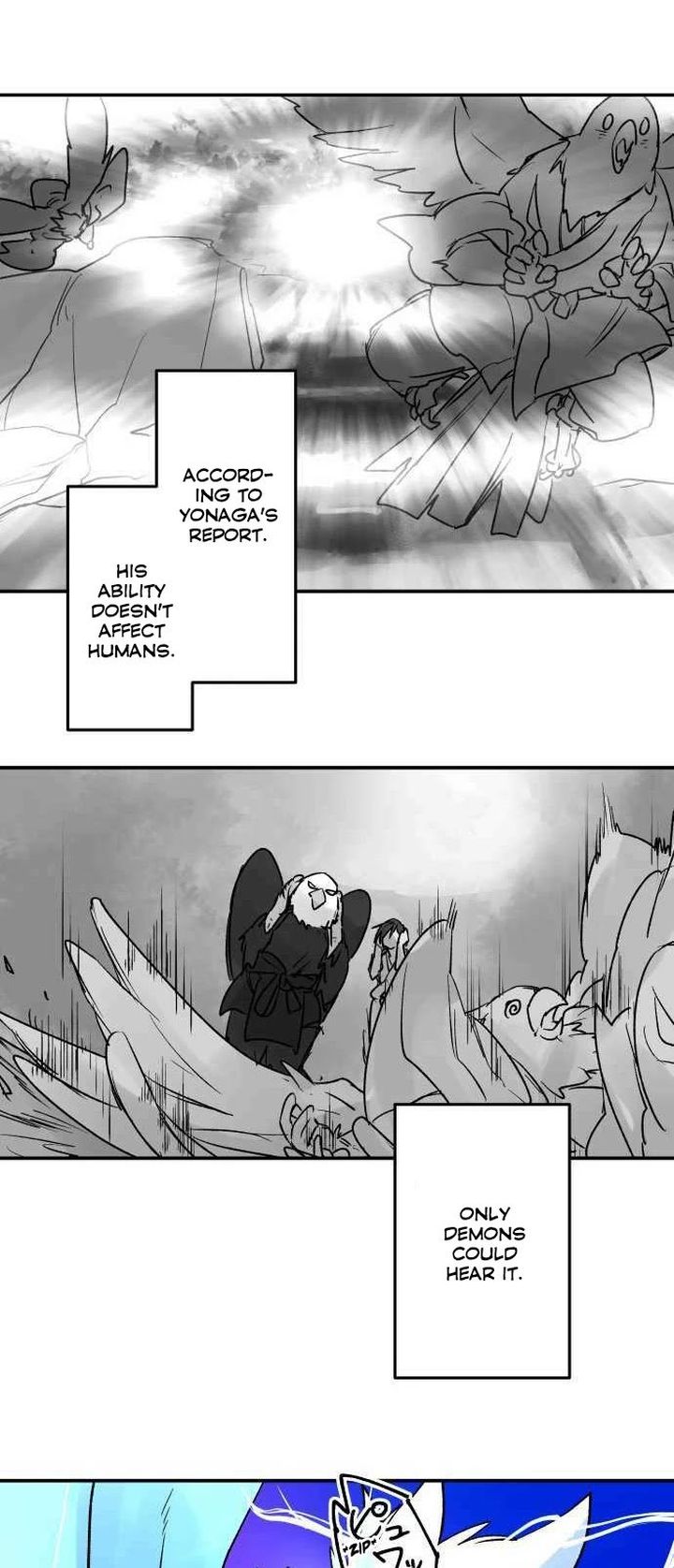 Ake No Tobari Chapter 218 Page 22