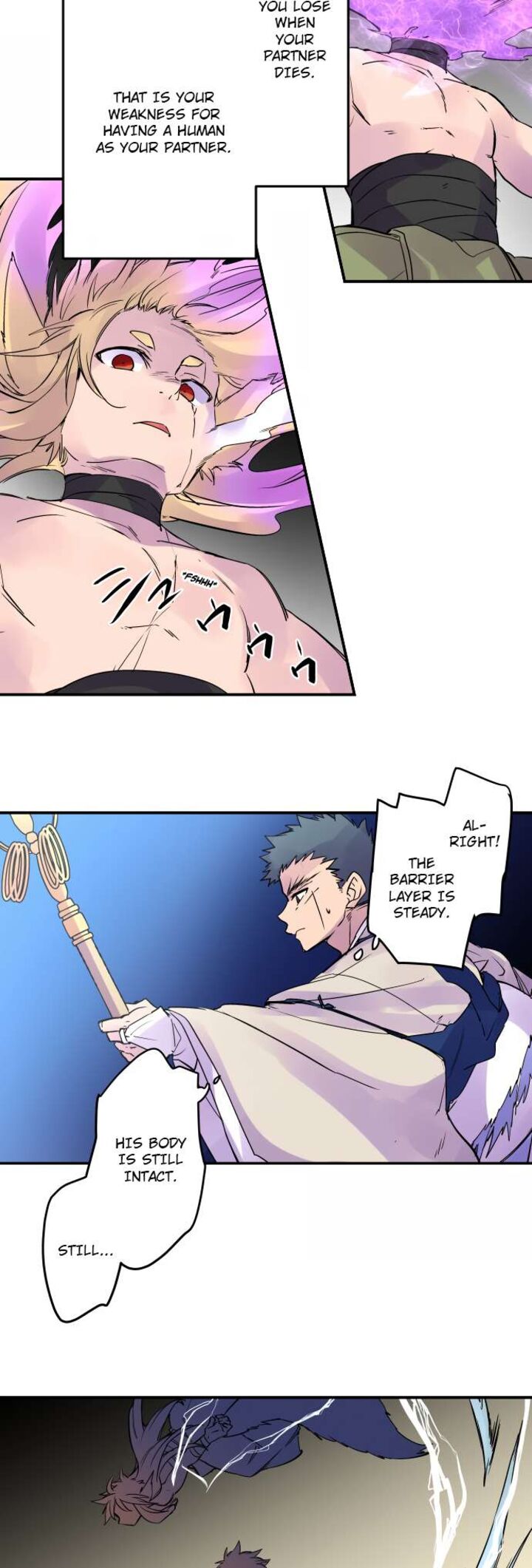 Ake No Tobari Chapter 320 Page 13