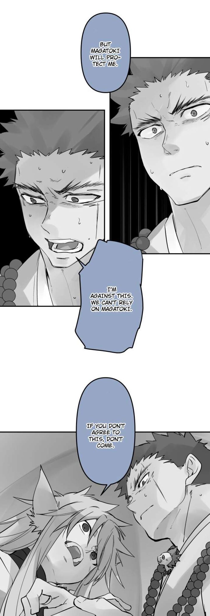 Ake No Tobari Chapter 325 Page 7
