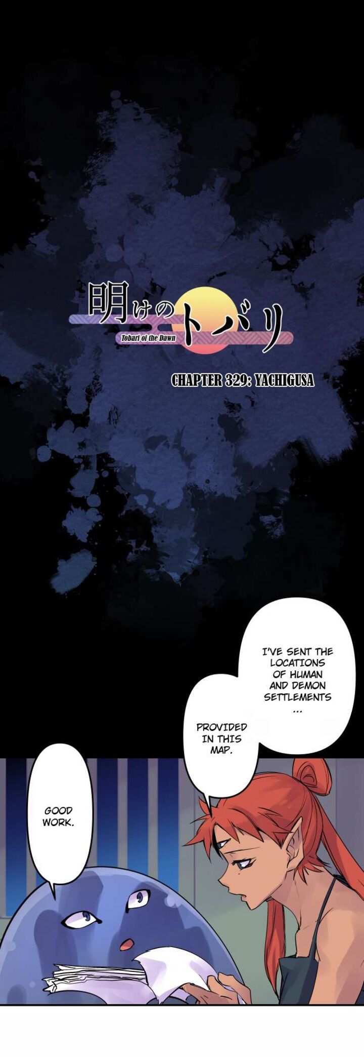 Ake No Tobari Chapter 329 Page 2