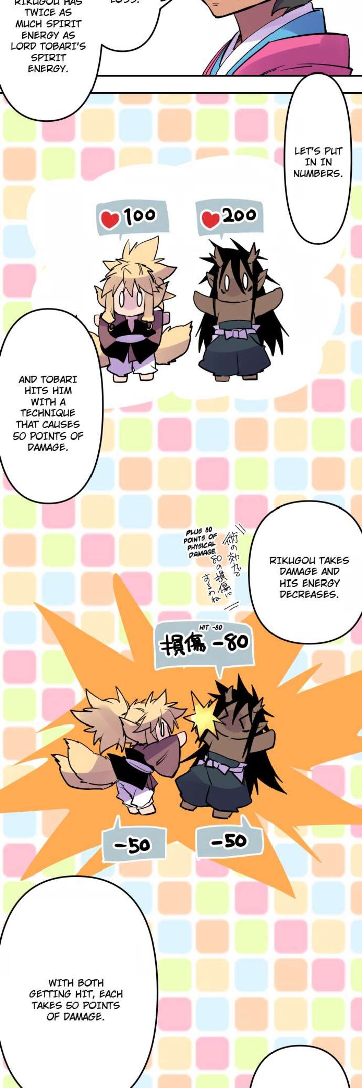 Ake No Tobari Chapter 335 Page 4