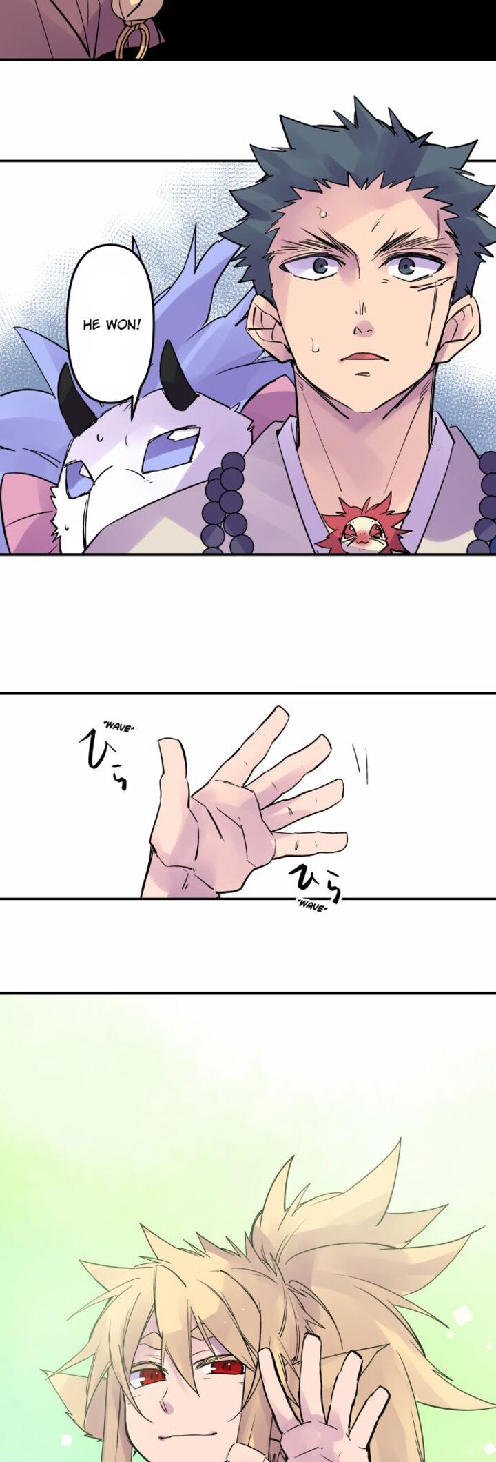 Ake No Tobari Chapter 336 Page 14