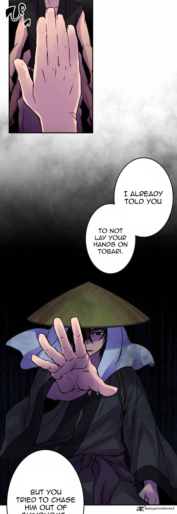 Ake No Tobari Chapter 49 Page 8