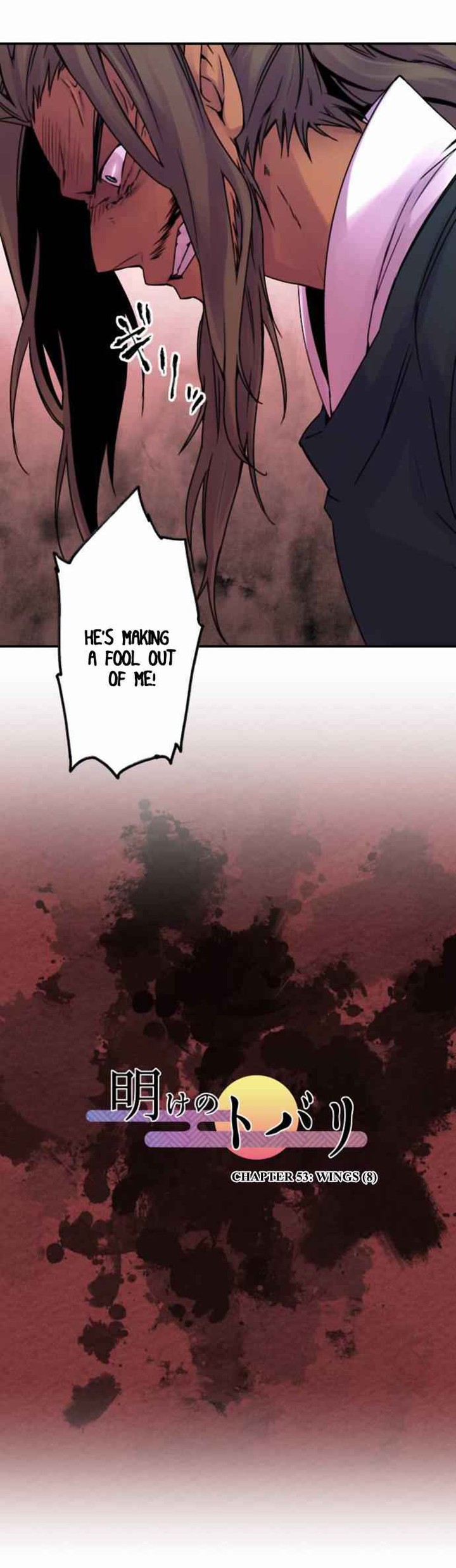 Ake No Tobari Chapter 53 Page 2