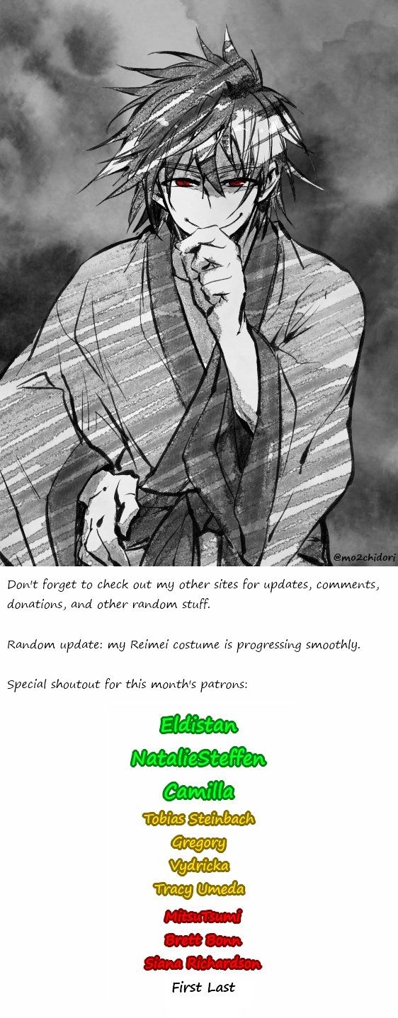 Ake No Tobari Chapter 97 Page 3