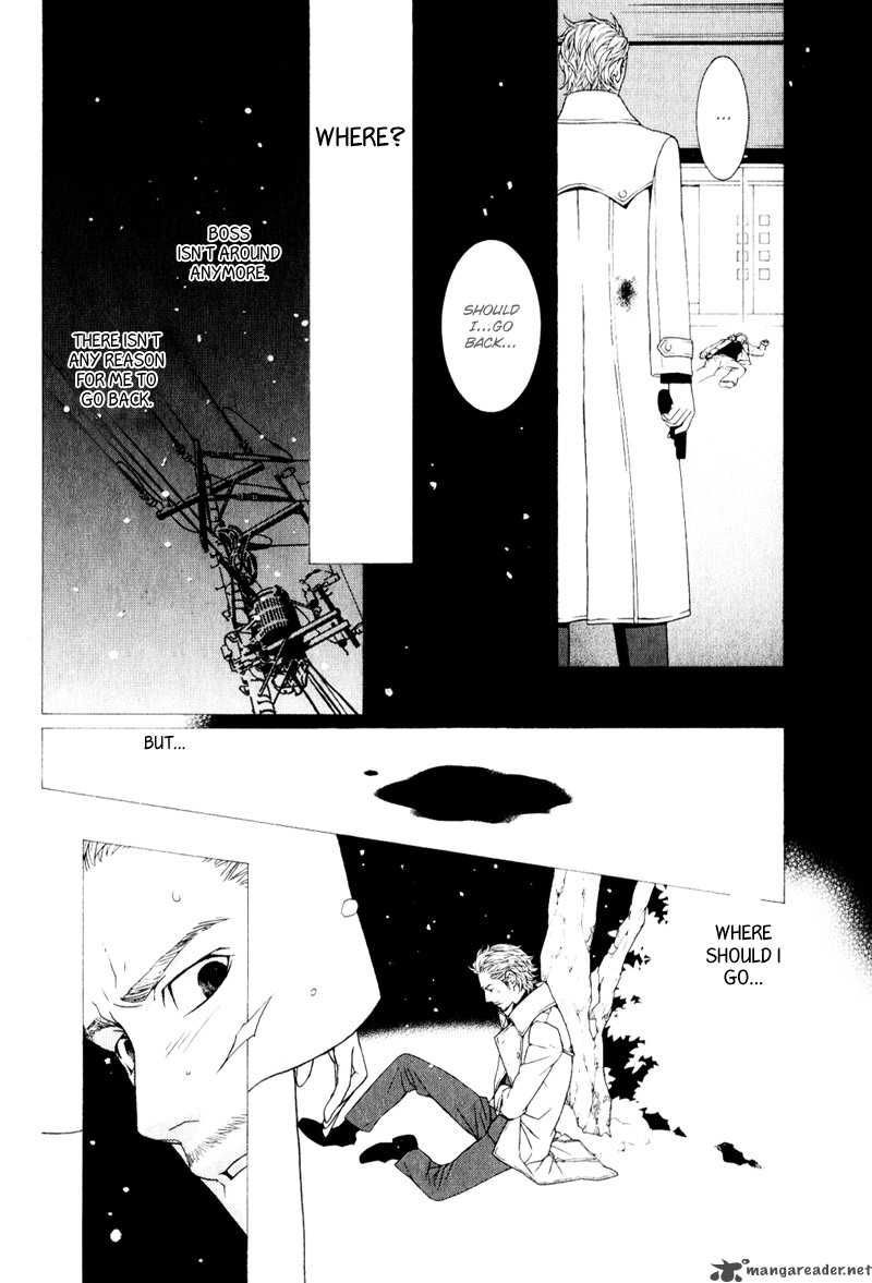 Ake Nure Goyou Ni Furu Yuki Wa Chapter 2 Page 30