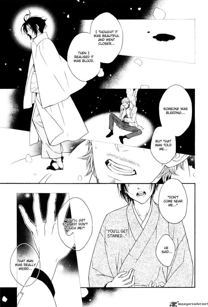 Ake Nure Goyou Ni Furu Yuki Wa Chapter 3 Page 22