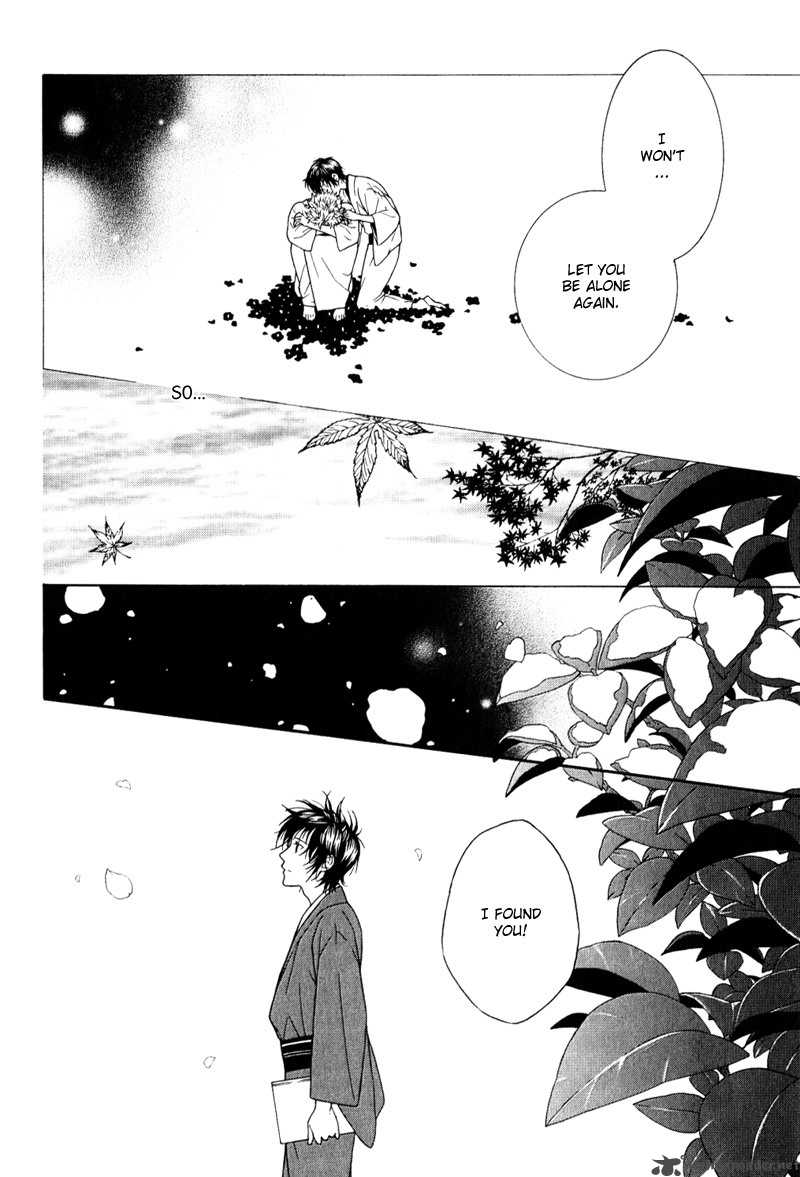 Ake Nure Goyou Ni Furu Yuki Wa Chapter 6 Page 18