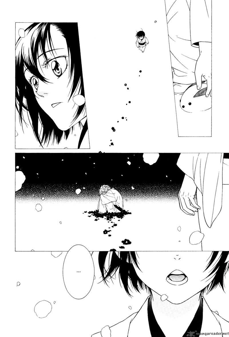 Ake Nure Goyou Ni Furu Yuki Wa Chapter 6 Page 8