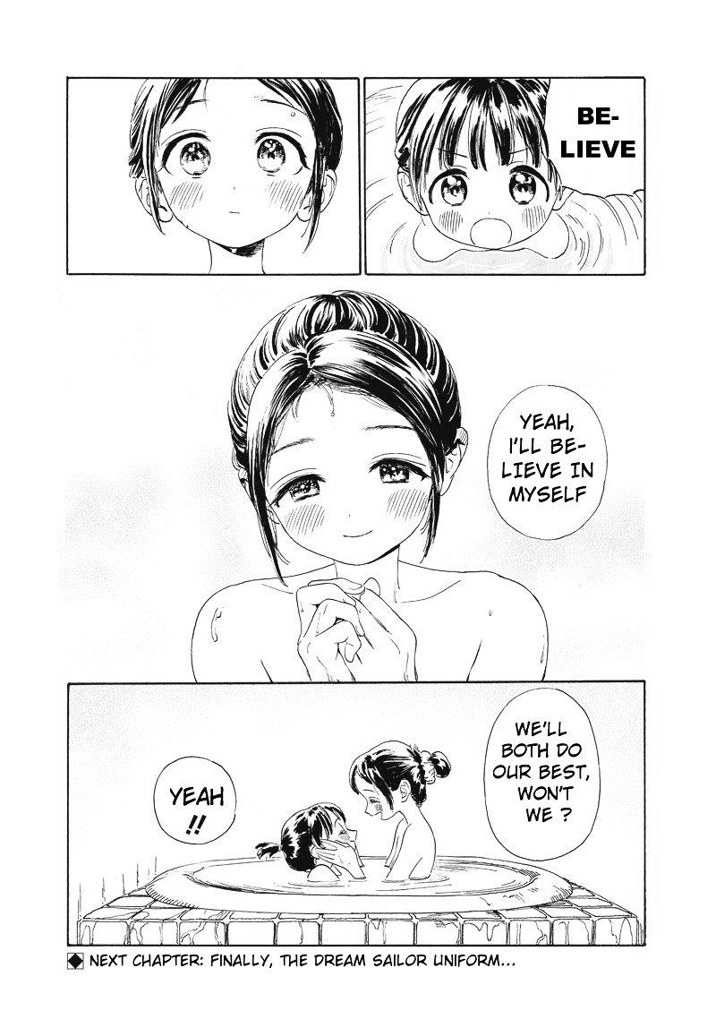 Akebi Chan No Sailor Fuku Chapter 0 Page 35