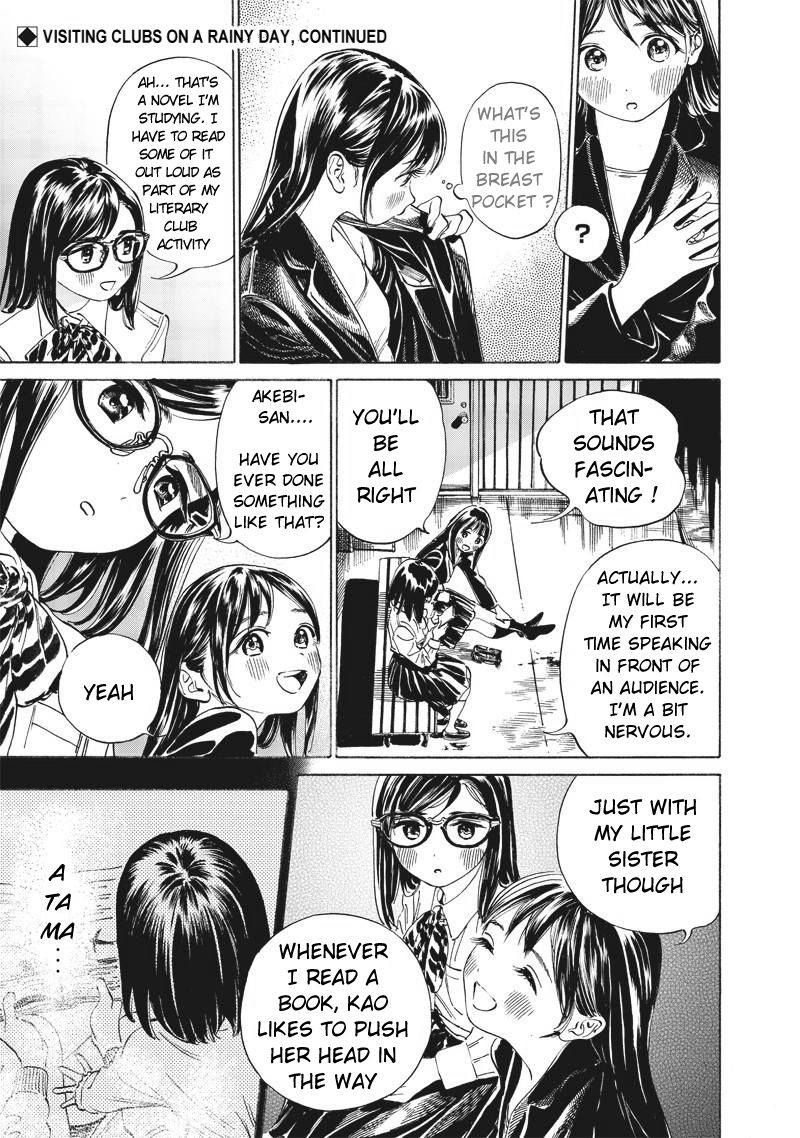 Akebi Chan No Sailor Fuku Chapter 10 Page 1