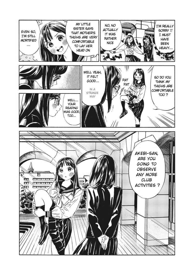 Akebi Chan No Sailor Fuku Chapter 10 Page 12