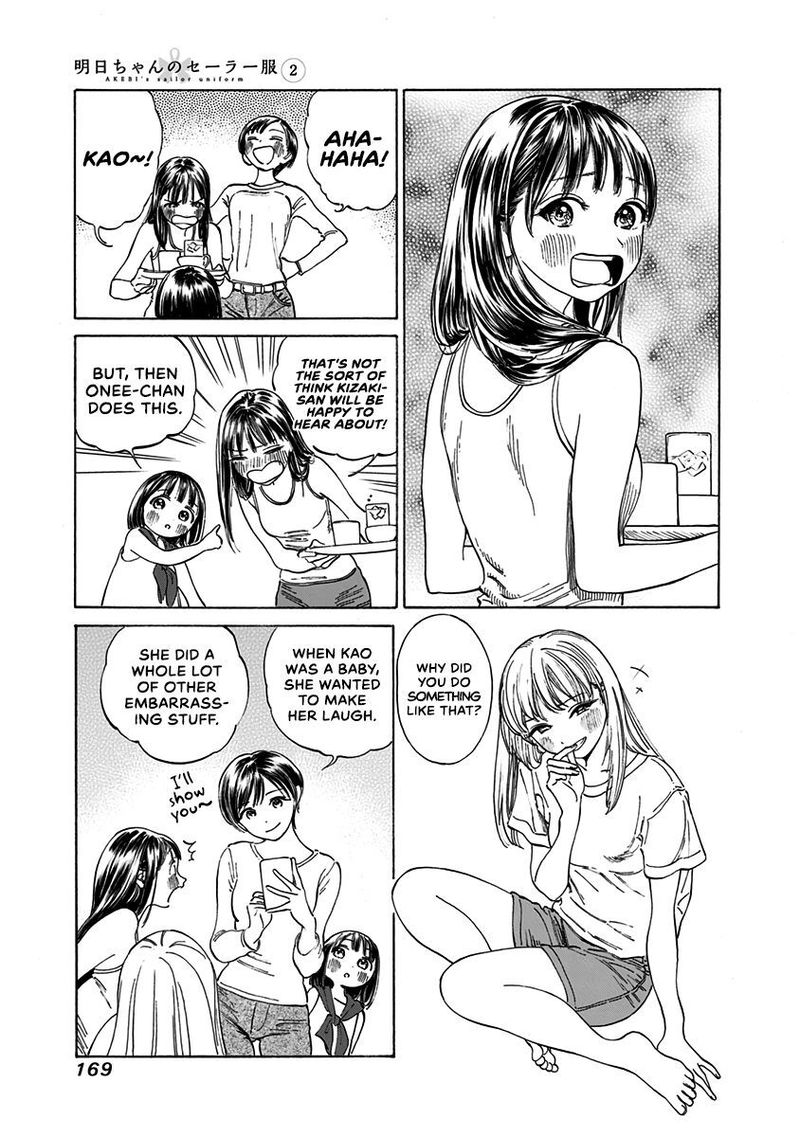 Akebi Chan No Sailor Fuku Chapter 13 Page 15