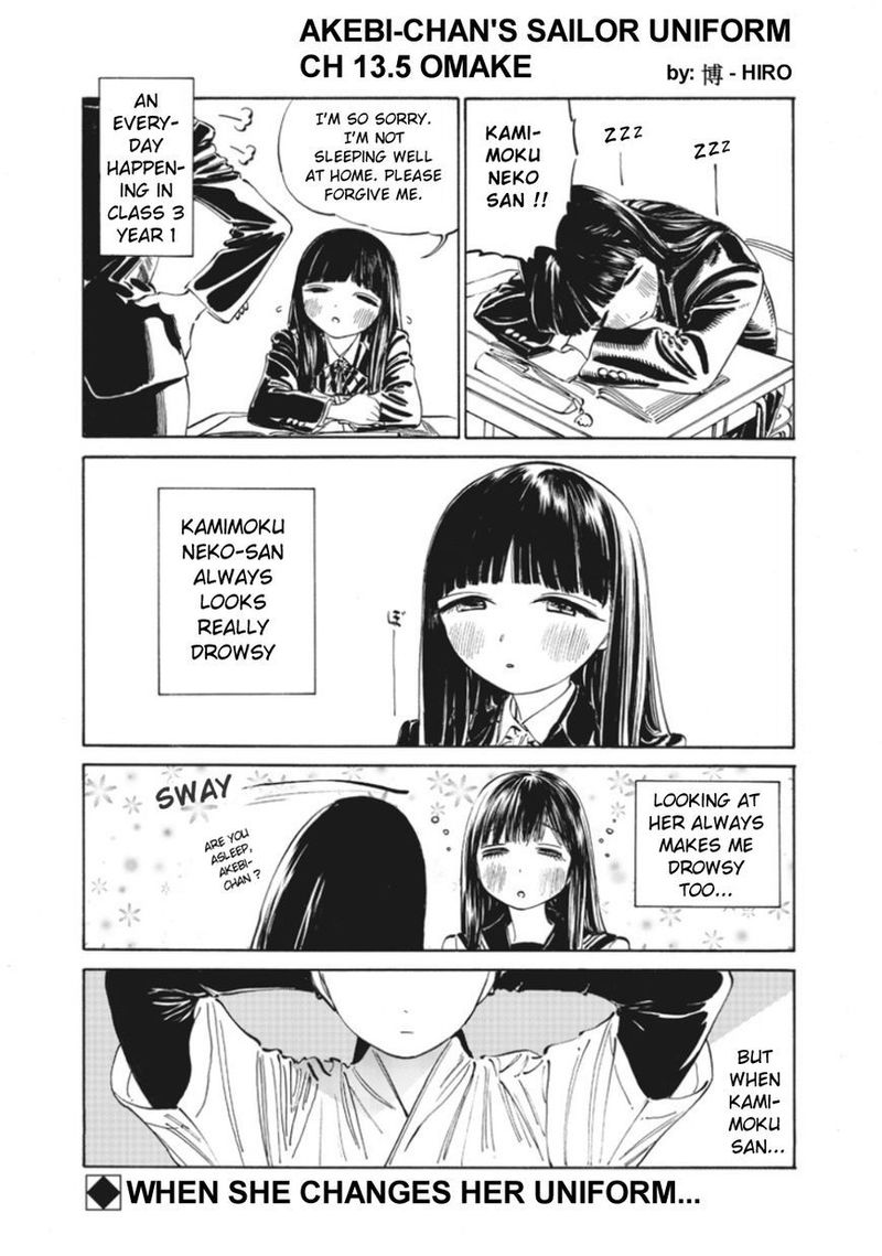 Akebi Chan No Sailor Fuku Chapter 13 Page 25