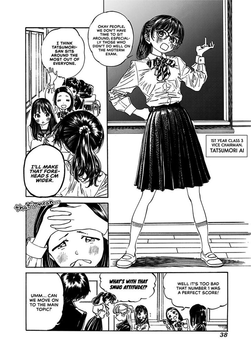 Akebi Chan No Sailor Fuku Chapter 14 Page 7