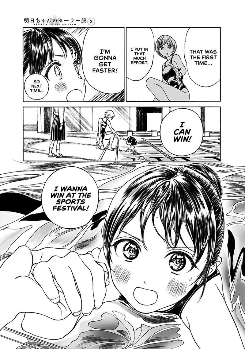 Akebi Chan No Sailor Fuku Chapter 15 Page 17