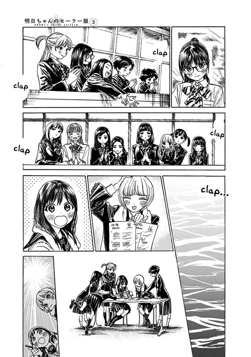 Akebi Chan No Sailor Fuku Chapter 15 Page 19