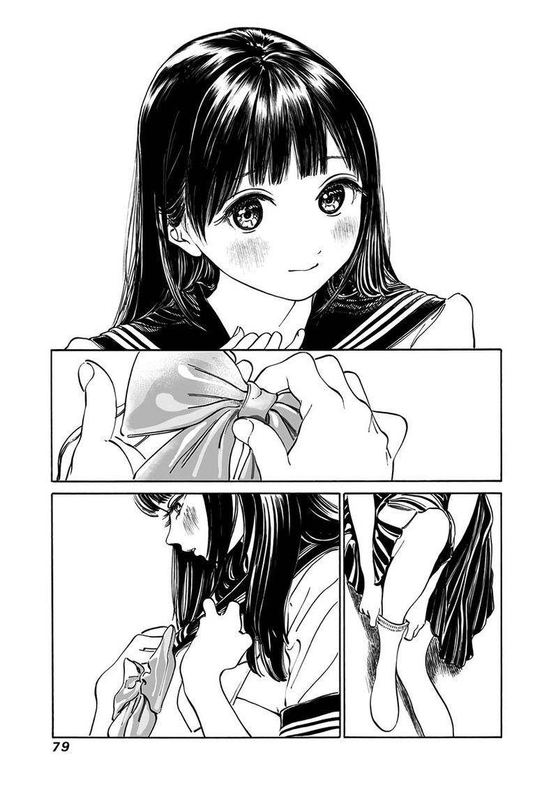 Akebi Chan No Sailor Fuku Chapter 16 Page 7