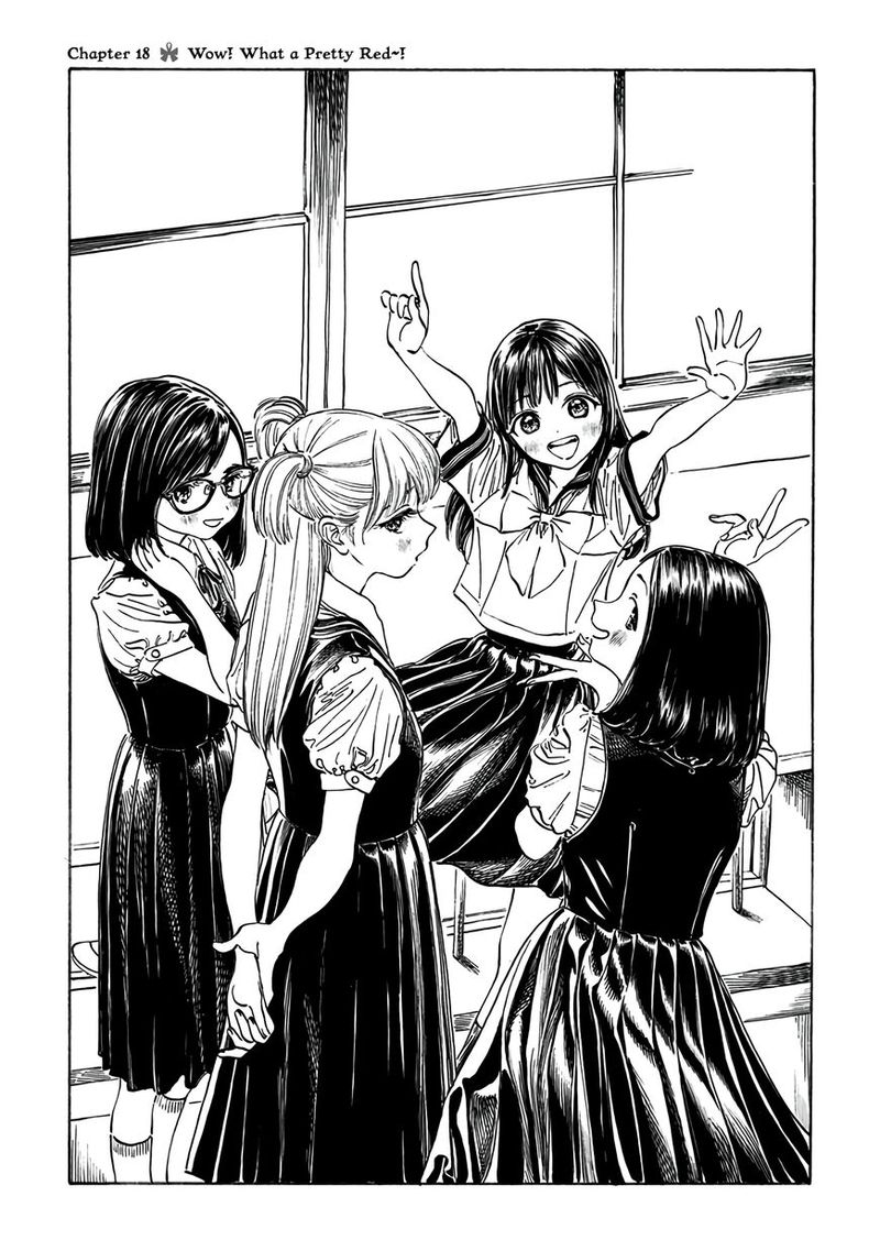 Akebi Chan No Sailor Fuku Chapter 18 Page 1